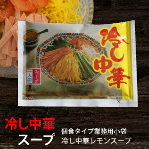5000円以上で送料無料