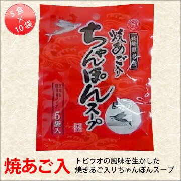 5000円以上で送料無料