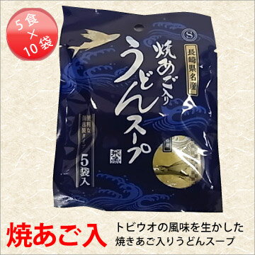 5000円以上で送料無料