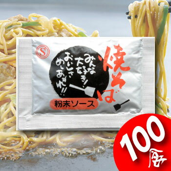 5000円以上で送料無料