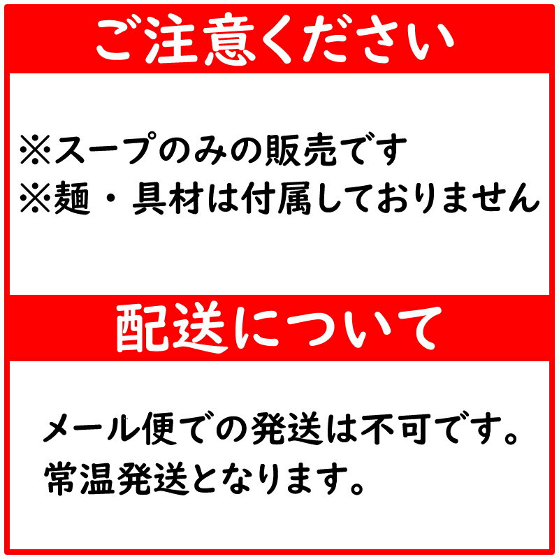 麺つゆ つゆ30g ストレートタイプ業務用小袋 30g×50食入 麺弁当のつゆ | 麺つゆ めんつゆ だしつゆ 天つゆ 業務用食材 仕入 模擬店 出前 料理 食品 小分け 使い切り テイクアウト 麺弁当 万能調味料 即席 インスタント ざるそば ざるうどん そうめん お弁当 出汁 そうめん