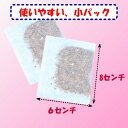 まるさん（丸三食品） すくすくあんしんだしにぶんのいち3セット(かつお いりこ) 食塩無添加 化学調味料無添加 たん白加水分解物無添加 酵母エキス無添加 無添加だし 国産 国内製造 離乳食 ベビーフード 3