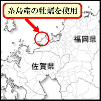 まるさん 粉末牡蠣 30g 福岡県糸島産の牡蠣のみ使用 メーカー直販 牡蠣100% 国産 国内製造