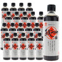 まるさん(丸三食品)あじつゆ 300ml 20本セット 高級だし醤油 国産 国内製造