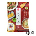 まるさん（丸三食品） だしパック ふりだし50包入20袋セット 味付きかつお合わせだし 国産 国内製造