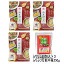 日本で初めてティーバッグだしをつくった 丸三食品の定番商品です。 天然原料のうま味たっぷりのティーバッグだし。 かつお・さばをベースに、鯛やあご（飛魚)など 50種類以上の魚を使用しています。 海藻類・きのこ類・無農薬野菜をバランス よくブレンドしているので、優しい味わいです 塩・醤油が入っているので、うどん・煮物など 基本的な味付けがいりません どなたでも、簡単に料亭の味、プロの味が ご家庭で味わえます。 ティーバッグを破って使用すれば、普段不足しがちな カルシウムや鉄分などを補給できます。 基本のだしの取り方 お料理に合わせた分量の水を鍋で沸かし、 本品を1袋入れ、3〜5分ほど軽く煮立たせ 「だしがら」をとりだす。 湯量の目安 お吸い物・茶碗蒸し・おでん・鍋物など 500ml うどん・そば・煮物・雑煮など 400ml そうめん・おひたしなど 300ml みそ汁（みそを控えめにお使いください） 600ml ※湯量で味の濃さが変わります、お好みで 加減して使用してください。 &nbsp;名称 &nbsp;粉末中華スープの素 &nbsp;原材料名 &nbsp;食塩、ぶどう糖、だし原料（鶏ガラエキス、豚骨エキス、魚介類）、粉末醤油、香辛料、蛋白加水分解物／調味料（アミノ酸等）、（一部に小麦、大豆、鶏肉、豚肉を含む） &nbsp;内容量 &nbsp;250g &nbsp;賞味期限 &nbsp;製造後1年 &nbsp;保存方法 &nbsp;常温（開封後は吸湿しやすいため高温多湿はお避けください） &nbsp;製造者 &nbsp;丸三食品株式会社　