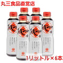 【ふるさと納税】鎌田醤油　だし醤油200ml【10ヶ入】【だし醤油 醤油 人気 おすすめ 人気だし醤油 出汁醤油 AE1026】 | カマダ しょうゆ だししょうゆ しょう油 ギフト 贈答 出汁 だし 調味料 国産 かつお 醤油 めんつゆ うどんつゆ 調理 料理 だし醤油 出汁醤油