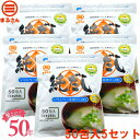 だし パック まるさん 純だし 業務用 50包入 5セット ...