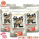 まるさん(丸三食品) だしパック 純粋だし かつお 10包入 3 袋セット 食塩無添加 化学調味料無添加 たん白加水分解物無添加 酵母エキス無添加 国産 国内製造