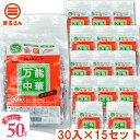 国産の鶏ガラ・豚骨エキス・魚介たっぷりの中華調味料です。 手で簡単にほぐれるソフト固形タイプです。 個別包装なので、計量が簡単、必要な分だけを使用できます。 お湯・油に溶けやすいため、お湯に溶かすだけでコクのあるスープが作れ、炒め物には直接崩し入れて使えます。 チャンポン・チャーハン・中華寄せ鍋・中華スープ・炒め物等がこれひとつで本格中華料理が簡単にできます。 商品説明名称中華スープの素 原材料名 食塩、食用油脂(豚脂、ごま油、牛脂)、ぶどう糖、だし原料｛鶏ガラエキス・豚骨エキス・魚介類(カキ、ホタテ、その他)粉末｝、粉末醤油、香辛料、蛋白加水分解物／調味料(アミノ酸等)、(一部に小麦・牛肉・ごま・大豆・鶏肉・豚肉を含む) 内容量390g（13g×30袋）賞味期限製造より1年間保存方法常温（冷暗所） 製造者丸三食品株式会社福岡県福岡市博多区新和町2-2-27