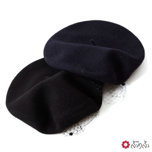 チュールベレー公式 ふりふ ふりふセレクト Le Beret Francais ル ベレー フランセ 帽子 ベレー帽 フランス製 婦人 レディース チュール 黒 紺