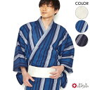 単品 浴衣「メンズ縞」公式 ふりふ ふりふセレクト メンズ浴衣 男性ゆかた 白 黒 グレー 青 清涼感 Mサイズ Lサイズ 綿麻混 夏 花火大会 夏祭り 白 青 黒 系 浴衣 メンズ ギフト プレゼント 実用的