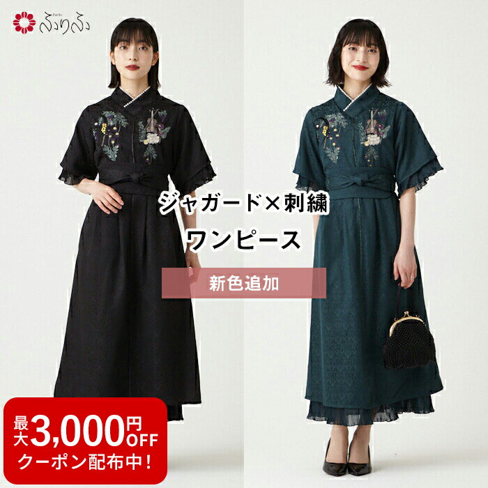 美品 ダーマコレクション DAMA collection 春夏 向き 美品 ダーマコレクション DAMA collection 春夏 向き