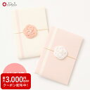 春色梅結び ポチ袋2枚セット公式 ふりふ お祝い ぽち袋 ポチ袋 水引 ご祝儀 きれいめ お呼ばれ 結婚式 二次会 パーティー お年玉 お礼 お稽古 月謝 袋 ...