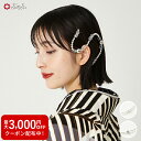 ワイヤーヘアアクセサリー公式 ふりふ 髪飾り ヘアアクセ Uピン ヘッドアクセ 浴衣 振袖用 成人式 卒業式 袴用 花嫁 白 銀 シルバー 小さめ ワンポイント...