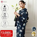 浴衣単品「 モクレン 」公式 ふりふ 日本製 洗える ゆかた レディース 女性 木蓮 もくれん シンプル 花柄 総柄 和柄 和風 レトロ モダン セオアルファ ...