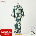 浴衣単品「 アウトラインリリー 」公式 ふりふ 浴衣 ふりふセレクト 撫松庵 レディース 女性 ゆかた yukata 百合 ユリ ゆり 花柄 縞 幾何学 粋 レ...