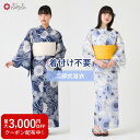 二部式浴衣 「 流水菊 」公式 ふりふ 浴衣 レディース 簡単 着付け ゆかた 花柄 きれいめ 綺麗 レトロ 可愛い 白 ホワイト デート ニュアンス カラー ...