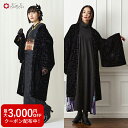 【セール10%オフ】羽織単品「 蜘蛛の巣オパール羽織 」公式 ふりふ レトロ モダン 羽織 くものす 柄 モード 着物コート 羽織り アウター 洋服 兼用 レデ...