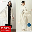【セール50%オフ】羽織単品「 レース羽織 」公式 ふりふ 羽織 レース シアー 幾何学柄 シンプル ちりよけ 和装 コート 日本製 着物 着物用 風 洋服 ア...