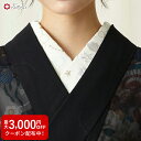 【セール10%オフ】半衿「 海辺の刺繍半衿 」公式 ふりふ 半衿 半襟 海 モチーフ 貝殻 幾何学 刺繍 シンプル 使いやすい 衿 襟 えり 夏着物 夏物 浴衣...