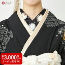 半衿「 カメオ刺繍半衿 」公式 ふりふ 半衿 成人式 振袖用 衿 えり フリーサイズ 洗えるレトロ モダン 古典 大正ロマン 個性 かわいい 結婚式 黒 白 シ...