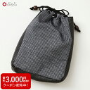 信玄袋公式 ふりふ メンズ 浴衣用バッグ ゆかた 和装バッグ メンズ 通年用 信玄袋 着物 浴衣 バッグ 巾着袋 おしゃれ 大人 メンズ 男性 花火大会 夏祭り...