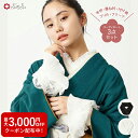 【WEB限定】プリーツコーディネート 3点セット(半衿+重ね衿+付け袖)公式 ふりふ 和装小物 セット 衿 付け袖 重ね衿 半衿 フリル レース 飾り 振袖 結...