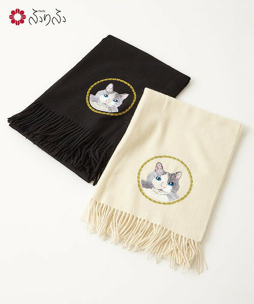 【SALE40％オフ】公式 ふりふ 猫物語ショールふりふオリジナル ショール ストール マフラー 大判 刺繍 ねこ 猫 ネコ ウール あったか 防寒 上品 大人女子 和装小物 ギフト プレゼント 実用的
