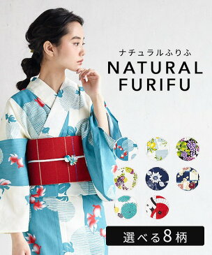 浴衣「Natural Furifu（ナチュラルふりふ）」 浴衣 洗える 単品 ふりふ レディース 女性 レトロ モダン ゆかた 金魚 椿 蒲萄 菊 猫 金魚 向日葵 紫陽花 花柄 総柄 和柄 古典柄 かわいい お洒落 華やか ネイビー プレタ 夏 花火大会 夏祭り 青系 大人 大正ロマン