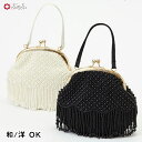 パール刺繍ハンドバッグ公式 ふりふ パーティーバッグ ハンドバッグ 和装バッグ 着物 バッグ がま口 パール ビーズ 和装 成人式 卒業式 結婚式 袴 振袖 着...