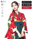 【レンタル】袴【M0011】梅松・オフ袴 レンタル 卒業式 大学 選べる ハカマ 二尺袖 往復送料無料 女性 袴セット 袴フルセット セット 着物セット 貸衣装...