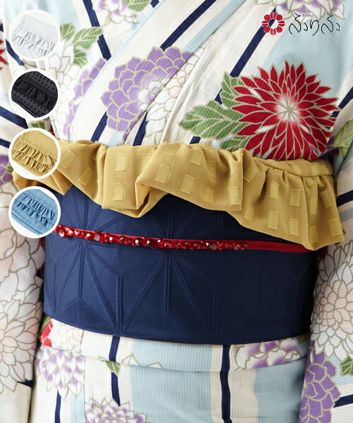 フリルレース帯揚げ公式 ふりふ 帯揚げ 着付け簡単 巻きやすい 半幅帯 半巾帯 猫 花 蝶 ふりふオ
