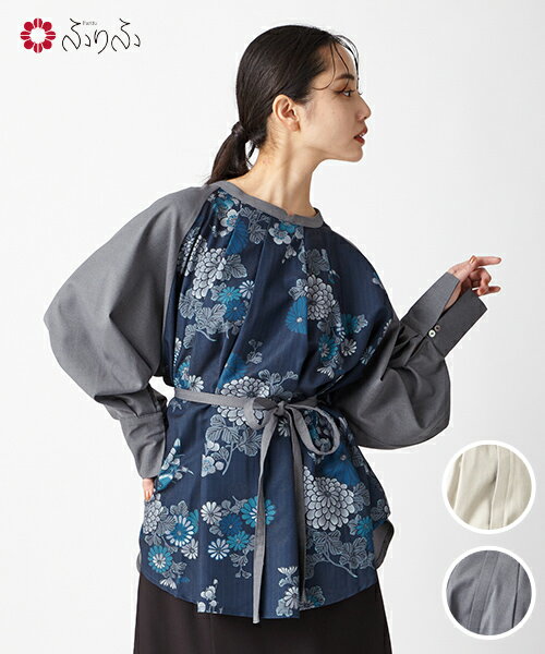 【SALE50％オフ】パパゲーノ 2WAY振袖風ブラウス公式 ふりふ 可愛い 大正ロマン レトロ モダン 着物 風 和 花 和柄 ブラウス 温 あったか 保温 きれいめ カジュアル ニット レディース 使える コスパ 着回し 和風 japan souvenirのサムネイル