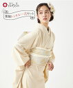 【レンタル】振袖【F2716】華亀甲・オフ公式 ふりふ 成人式 振袖 レンタル 往復送料無料 女性 振袖セット 振袖フルセットレンタル 貸衣装 レンタル振袖 振...