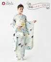 【レンタル】振袖【F2704】梅鶴公式 ふりふ 成人式 振袖 レンタル 往復送料無料 女性 振袖セット 振袖フルセットレンタル 貸衣装 レンタル振袖 振り袖 結...