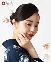灯籠かんざし公式 ふりふ かんざし 浴衣 髪飾り ヘアアクセ 大人っぽい 玉簪 玉かんざし ゴールド 真鍮 繊細 上品 和装 フォーマル ポップ レトロ モダン...
