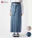 【セール30%オフ】袴単品「furifu-satin袴」公式 ふりふ 袴 はかま 卒業式 大正ロマン 先生 教員 女性 レディース プレタ 大人 日常 普段 ト...