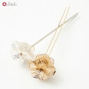 メタルフラワーかんざし公式 ふりふ かんざし 髪飾り ヘアアクセ ヘアアレンジ ゴールド シルバー 大人 真鍮 繊細 上品 和装 フォーマル 日本髪 シニヨン ...