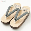 【セール20%オフ】下駄「 月とトカゲ 」 公式 ふりふ 浴衣 ゆかた下駄 ゲタ げた 夏祭り 花火 トカゲ 月 涼しげ 大人下駄 レトロ モダン レディース 痛くない 軽い 22.5cm 23.0cm 23.5cm 24.0cm 24.5cm フリー 大正ロマン 和装小物 フリーサイズ 春着物