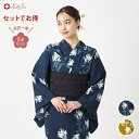 楽天ふりふ　楽天市場店【WEB限定】浴衣2点セット（モクレン浴衣+レース半巾帯）公式 ふりふ 洗える浴衣 ゆかた セット 女性 セットゆかた セット浴衣 花火 大正ロマン レトロ 個性 かわいい 着物 きもの アンティーク 風 和柄 和 着物 きもの 和服 大人 もくれん 花 柄