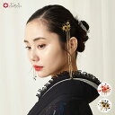 CHINA姫髪飾り公式 ふりふ かんざし ビーズ ぱっちん ヘアクリップ ロング チェーン セット 結婚式 3歳 3才 7歳 7才 レトロ モダン 大正ロマン ...