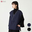 【セール80%オフ】夜空猫・月見うさぎ キルティングベスト公式 ふりふ 羽織 はおり 保温 ショート 中綿 ダウン ブルゾン 和装 コート うさぎ 猫 柄 和洋 和洋兼用 着物 インナー アウター 使える カジュアル きれいめ 和柄 和風 服 軽い おしゃれ 大人 和 個性的 着回し