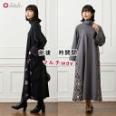 【セール50%オフ】花園・月見うさぎ サイドプリントオフタートルワンピース 和風 ワンピース 和洋服 前後 2way オフタートル サイドプリント 大正ロマン ...