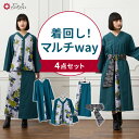 着物風アパレルセットアップ4点セット(ワンピース/トップス/スカート/帯地風ベルト)公式 ふりふ 和洋服 和風 服 ブランド 洋服 着物風 セット アップ 羽織...