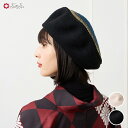 【セール50%オフ】額縁ベレー公式 ふりふ バラ色の帽子 セレクト 秋冬 シュシュベレー 可愛い 帽子 日本製 ふっくらシルエット スパンコール チュール ベレ...