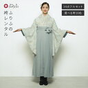【レンタル】袴【M0073】梅・ブルーグレー公式 ふりふ 袴 レンタル 卒業式 大学 選べる ハカマ 二尺袖 往復送料無料 女性 袴セット 袴フルセット セット...