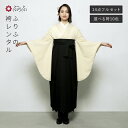 【レンタル】袴【M0062】華亀甲・オフ公式 ふりふ 袴 レンタル 卒業式 大学 選べる ハカマ 二尺袖 往復送料無料 女性 袴セット 袴フルセット セット 着...