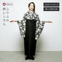 【レンタル】袴【M0059】プチフルール・黒公式 ふりふ 袴 レンタル 卒業式 大学 選べる ハカマ 二尺袖 往復送料無料 女性 袴セット 袴フルセット セット...