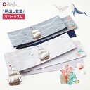 半巾帯「 海の夢 」公式 ふりふ 浴衣帯 着物 帯 半幅帯 半巾 日本製 国産 ブルー ホワイト 青 水色 白 海 波 おしゃれ 帆船 船 リバーシブル レトロ...